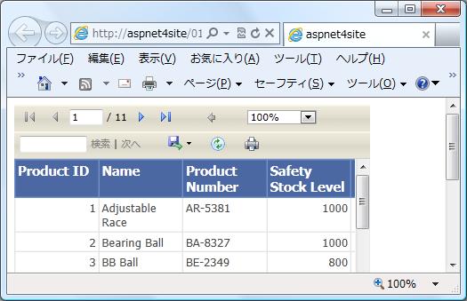 IE9 で ReportViewer を表示