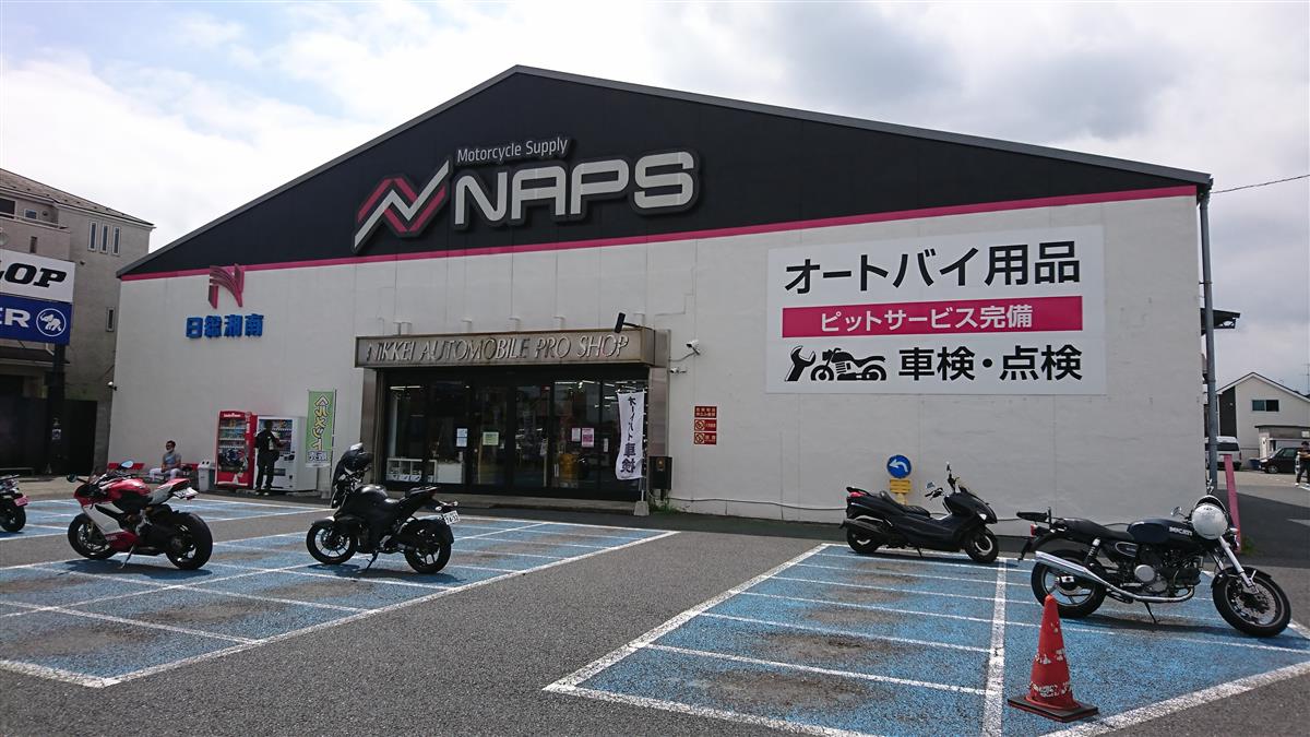 NAP'S 横浜